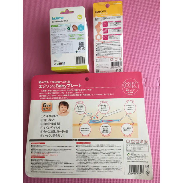 アカチャンホンポ(アカチャンホンポ)の離乳食用食器などのセット☆未使用もあり キッズ/ベビー/マタニティの授乳/お食事用品(離乳食器セット)の商品写真