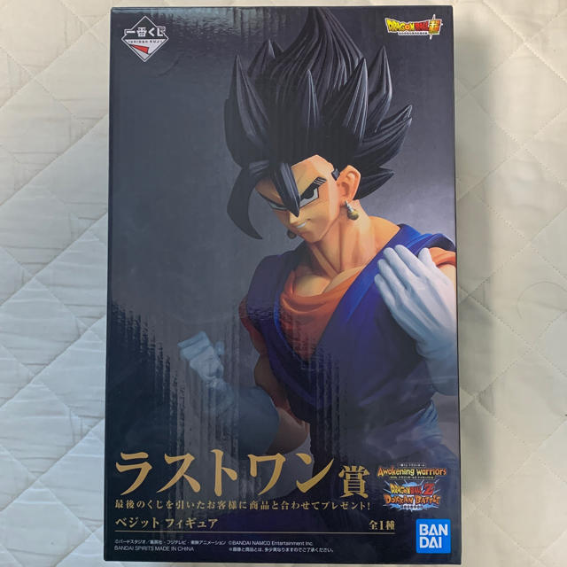 一番くじ　ドラゴンボール　フィギュア　B賞　D賞　F賞　ベジット