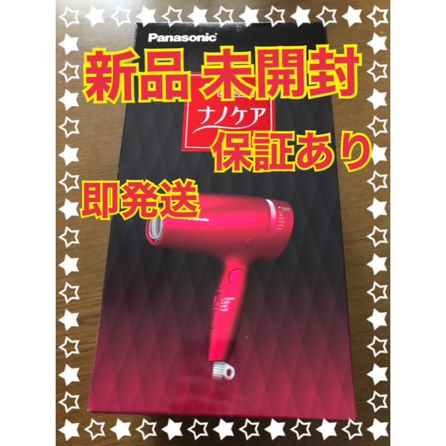 つやあり Panasonic EH-CNA0B-RP ナノケア ドライヤー eh-na0b