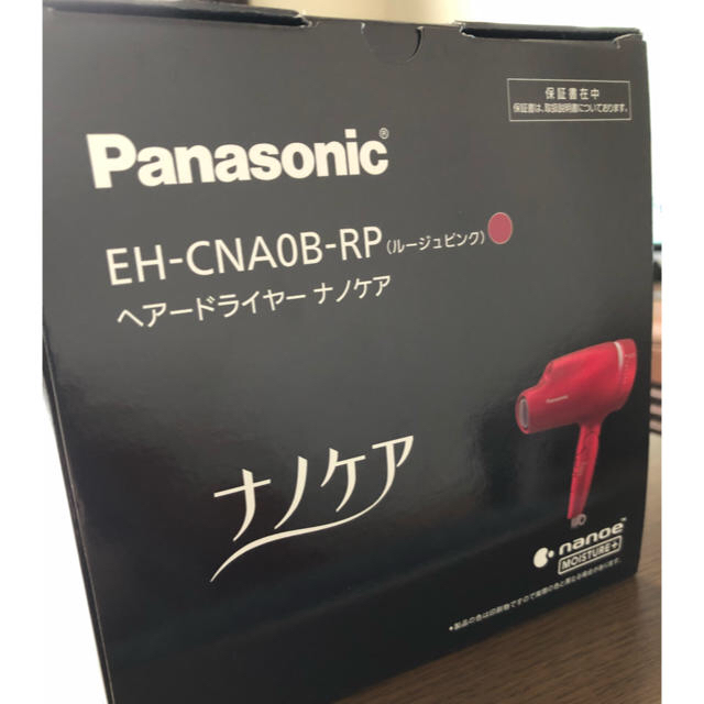 Panasonic EH-CNA0B-RP ナノケア　ドライヤー　eh-na0b