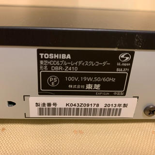 東芝 - 訳あり☆W録画対応！TOSHIBA・REGZA・DBR-Z410・500GBの通販 by ...