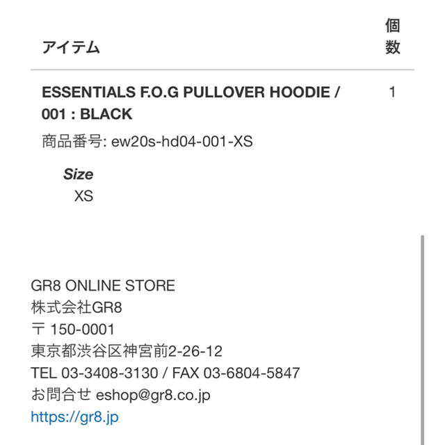 FEAR OF GOD(フィアオブゴッド)の新品 FOG ESSENTIALS パーカー ブラック メンズのトップス(パーカー)の商品写真