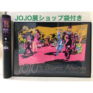 ジョジョの奇妙な冒険(4部)ポスターの通販｜ラクマ