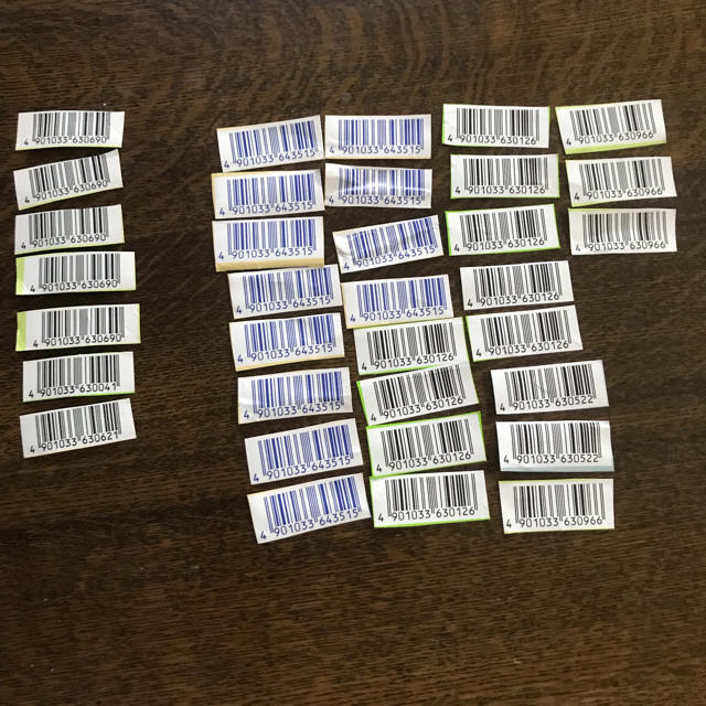マルサン 豆乳 バーコード 41点 その他のその他(その他)の商品写真