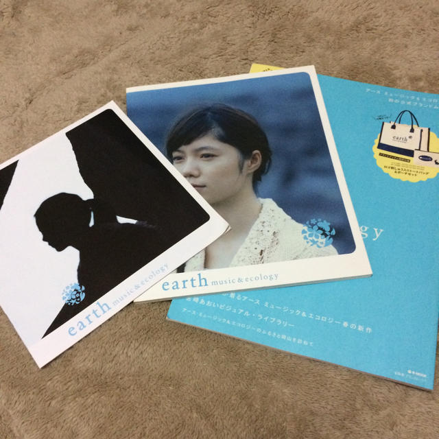 earth music & ecology(アースミュージックアンドエコロジー)のearth カタログセット その他のその他(その他)の商品写真