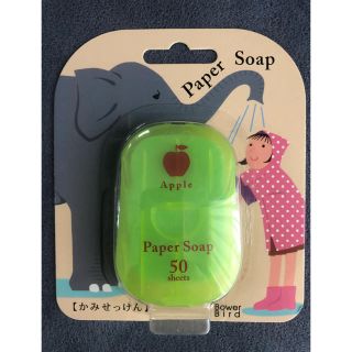 かみせっけん Paper Soap （Apple）(ボディソープ/石鹸)