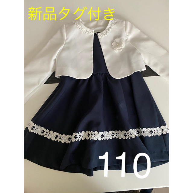 西松屋(ニシマツヤ)のフォーマルワンピース110 キッズ/ベビー/マタニティのキッズ服女の子用(90cm~)(ドレス/フォーマル)の商品写真