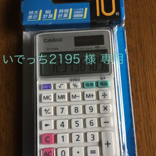 カシオ(CASIO)の計算機      SLー310A -N  カシオ(その他)