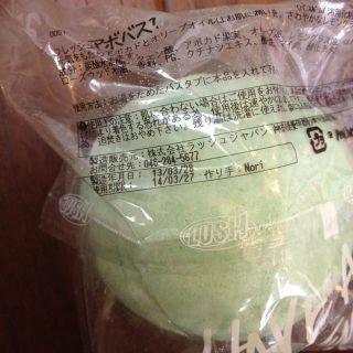 ラッシュ(LUSH)のバスボム アボバス？(その他)