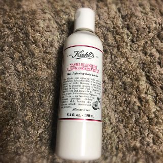 キールズ(Kiehl's)の新品キールズアロマティックブレンドボディローション(ボディローション/ミルク)