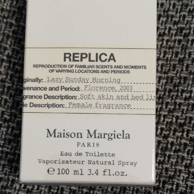 Maison Martin Margiela(マルタンマルジェラ)の★新品★メゾンマルジェラ　レイジーサンデーモーニング　レプリカ　100ml コスメ/美容の香水(ユニセックス)の商品写真