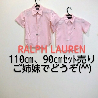 ラルフローレン(Ralph Lauren)のRALPH LAUREN(ブラウス)