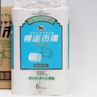 トイレットペーパー(日用品/生活雑貨)