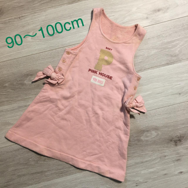 PINK HOUSE(ピンクハウス)のピンクハウス　ジャンパースカート キッズ/ベビー/マタニティのキッズ服女の子用(90cm~)(ワンピース)の商品写真