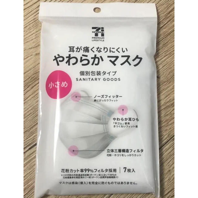 さとちゃん様 ご専用 | フリマアプリ ラクマ