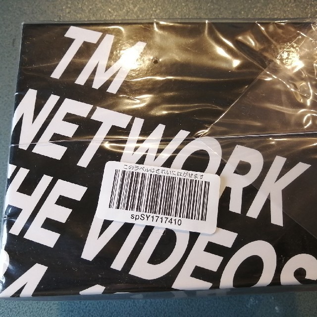 TM NETWORK THE VIDEOS 1984-1994 完全生産限定盤 TM NETWORK THE VIDEOS 1984-1994 完全生産限定盤