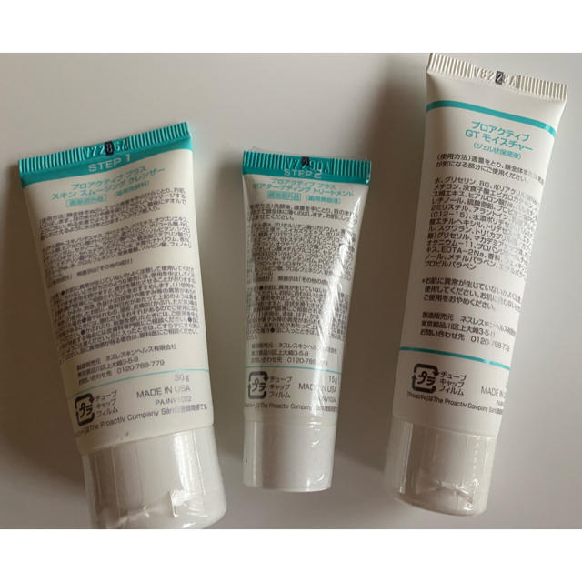 proactiv(プロアクティブ)のプロアクティブ　ミニセット コスメ/美容のキット/セット(サンプル/トライアルキット)の商品写真