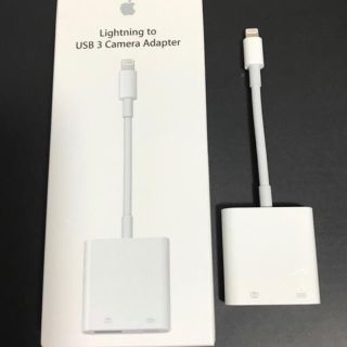 アップル(Apple)のLightning to USB 3 Camera Adapter(映像用ケーブル)