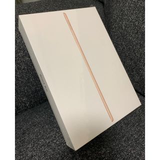 アイパッド(iPad)のiPad  箱　第7世代(iPadケース)