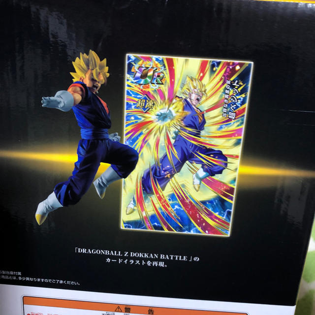 ドラゴンボール一番くじ C賞4ゴジータ D賞超ベジット E賞超ゴジータ ドラゴンボール一番くじ C賞4ゴジータ D賞超ベジット E賞超ゴジータ