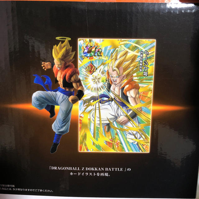 ドラゴンボール一番くじ C賞4ゴジータ D賞超ベジット E賞超ゴジータ ドラゴンボール一番くじ C賞4ゴジータ D賞超ベジット E賞超ゴジータ