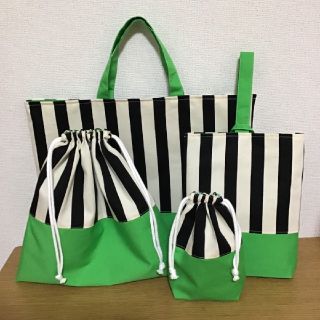 入園入学4点セット　ボーダーグリーン(外出用品)