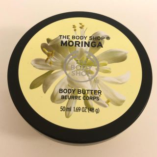 ザボディショップ(THE BODY SHOP)のBODYSHOP ボディスクラブモリンガ【新品・未使用】(ボディスクラブ)