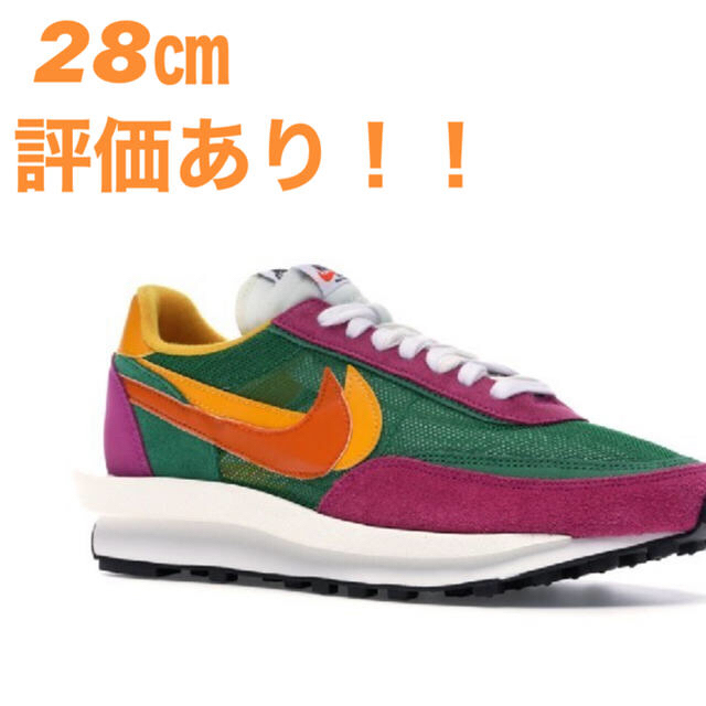 sacai(サカイ)のNIKE sacai LD waffle パイングリーン メンズの靴/シューズ(スニーカー)の商品写真