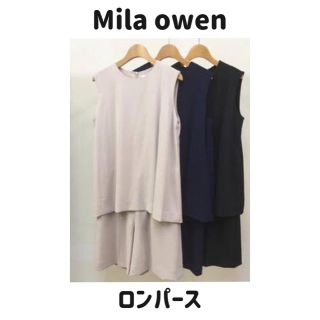 ミラオーウェン(Mila Owen)のオーダー再開さん専用(オールインワン)