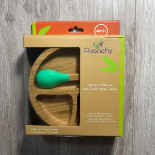 Avanchy  ベビー用食器(離乳食器セット)