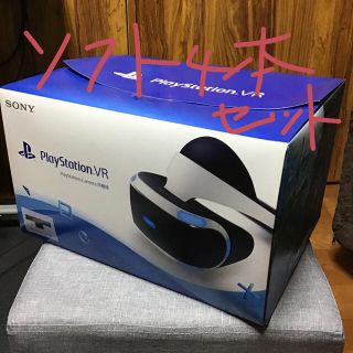 プレイステーションヴィーアール(PlayStation VR)のKazuさん専用 PSVR ソフト2本セット (家庭用ゲーム機本体)