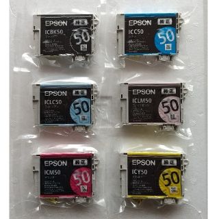 エプソン(EPSON)のEPSON　インク　純正　50　(PC周辺機器)