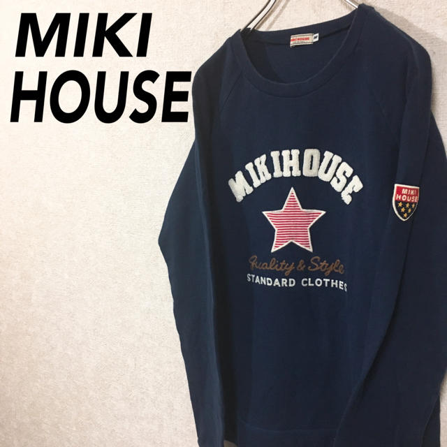 mikihouse - MIKI HOUSE ミキハウス スウェット ヴィンテージ 90s 薄手の通販 by マコ's shop｜ミキハウスならラクマ