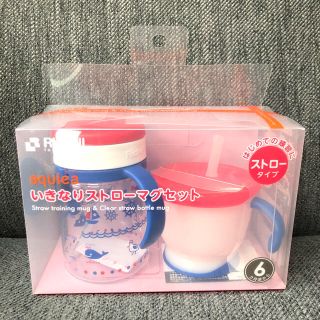 リッチェル(Richell)のリッチェル  いきなりストローマグセット(離乳食器セット)