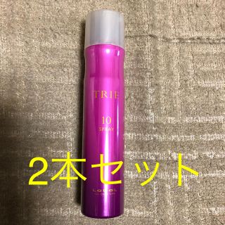 ルベル(ルベル)の【2本セット】トリエ スプレー 10(170g)(ヘアスプレー)