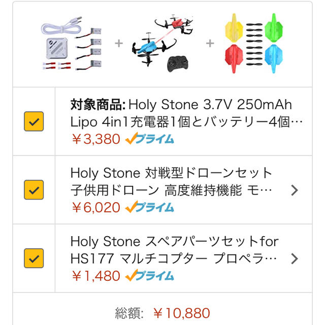 対戦型ドローン　HOLY STONE エンタメ/ホビーのおもちゃ/ぬいぐるみ(トイラジコン)の商品写真
