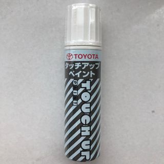 トヨタ(トヨタ)のトヨタ タッチアップペイント(メンテナンス用品)