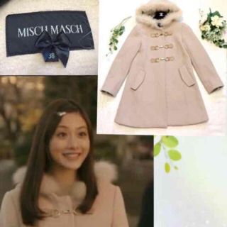 MISCH MASCH - 石原さとみ着用ミッシュマッシュ コートの通販 by Toy's MISCH MASCH - 石原さとみ着用ミッシュマッシュ コートの通販 by Toy's