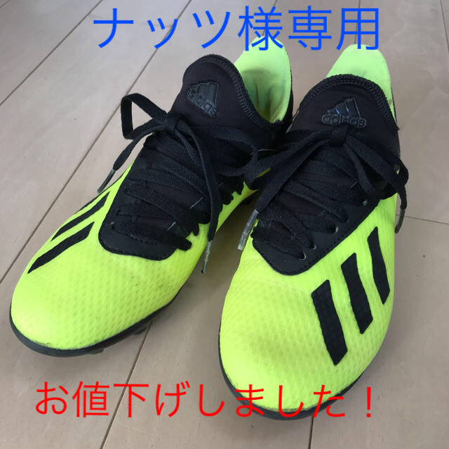 adidas(アディダス)のadidas サッカースパイク 21.5cm キッズ/ベビー/マタニティのキッズ靴/シューズ(15cm~)(その他)の商品写真