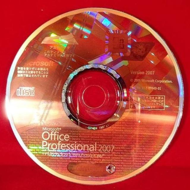 正規●Microsoft Office Professional2007●製品版 2