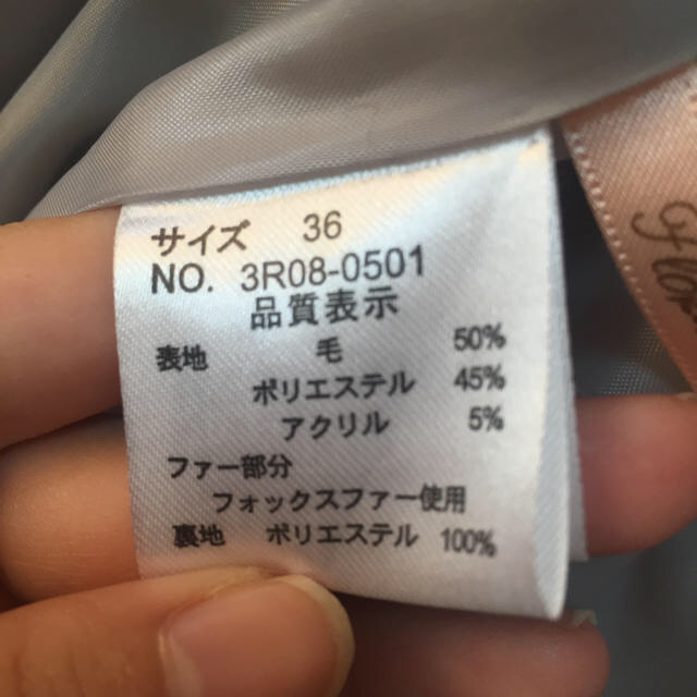 カテゴリ Rew ファーフード付き♡コートの通販 by あいぴょん's shop ...