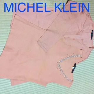 ミッシェルクラン(MICHEL KLEIN)のMICHEL KLEIN アンサンブル キャミソール カーディガン タンクトップ(アンサンブル)