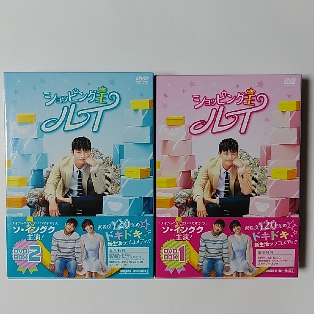 人気定番 ショッピング王ルイ　DVD-BOX1&2  ソ・イングク TVドラマ