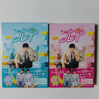 ショッピング王ルイ　DVD-BOX1&2  ソ・イングク(TVドラマ)