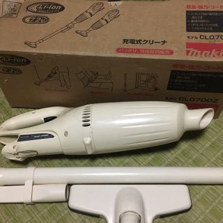 マキタ(Makita)のツヨボン様専用　マキタ　掃除機　CL070D  本体のみ(掃除機)