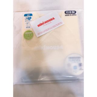 ミキハウス(mikihouse)のお値下げ⬇️✨新品✨ミキハウス短肌着👶60cm〜　イエロー(肌着/下着)