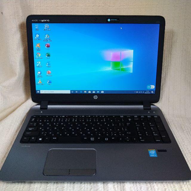 HP ProBook 450G2 SSD搭載 第五世代CPU