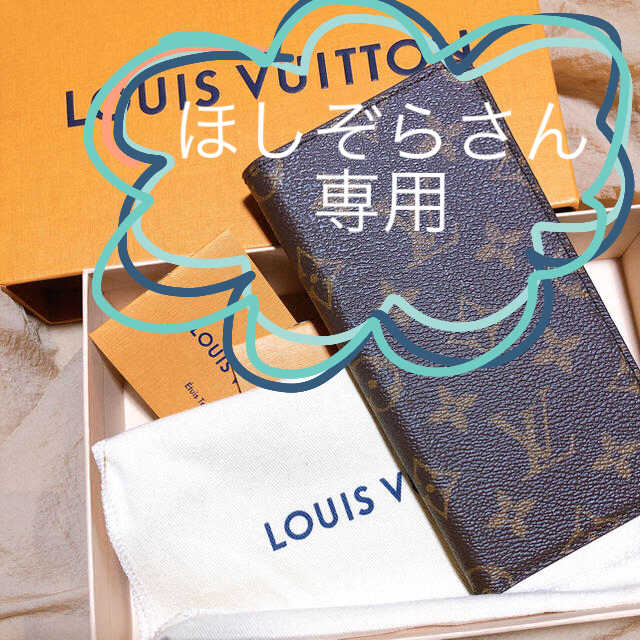 LOUIS VUITTON - ルイヴィトン　携帯ケースの通販