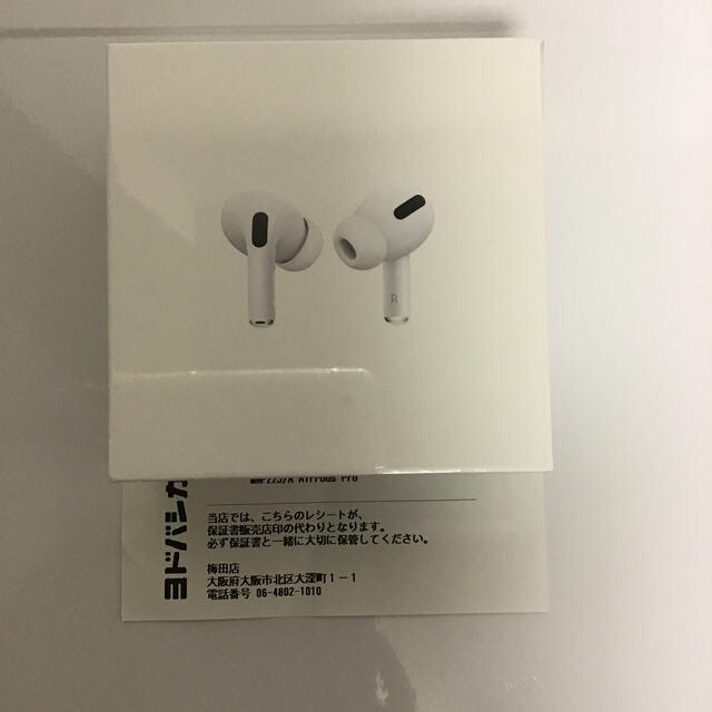 【値下中】Apple AirPods Pro MWP22J/A 新品未開封