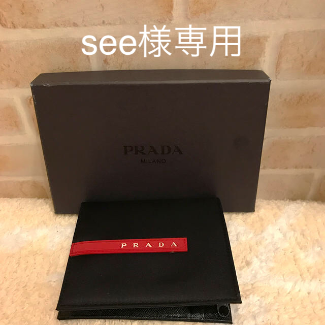 レディースPRADA 二つ折り財布